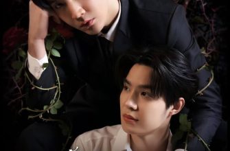 Скрытые шипы (2025)